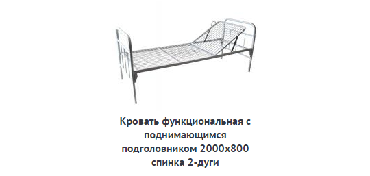 Фото 5 Кровати металлические для учреждений, г.Магнитогорск 2016